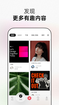 应用截图