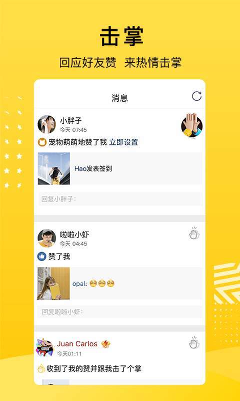 应用截图