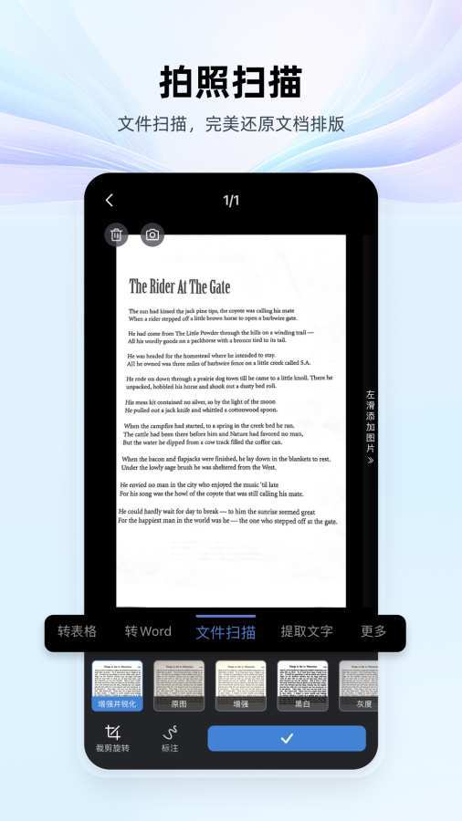 应用截图