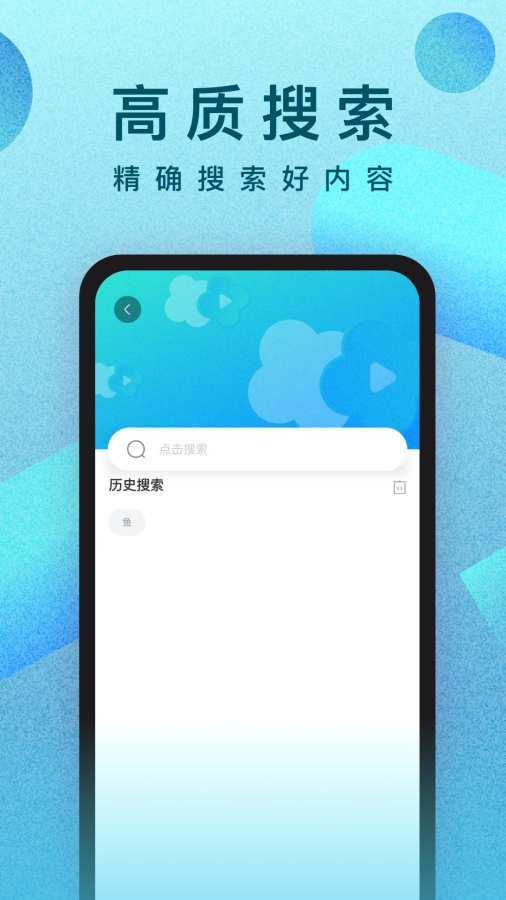应用截图