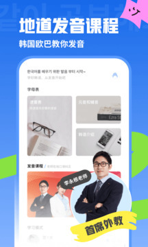 应用截图