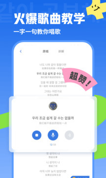 应用截图