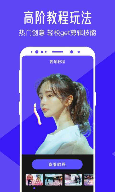应用截图