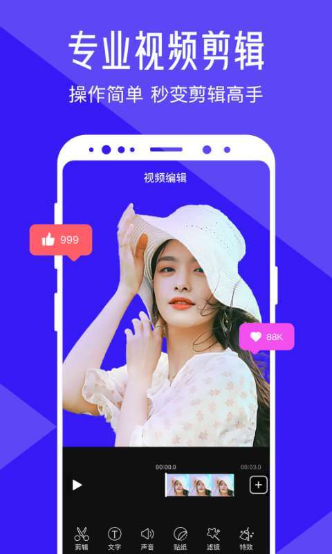应用截图