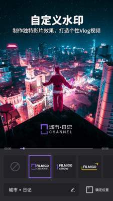 应用截图