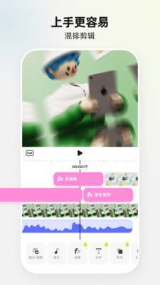 应用截图