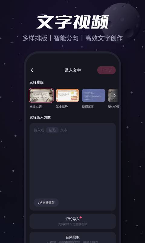 应用截图