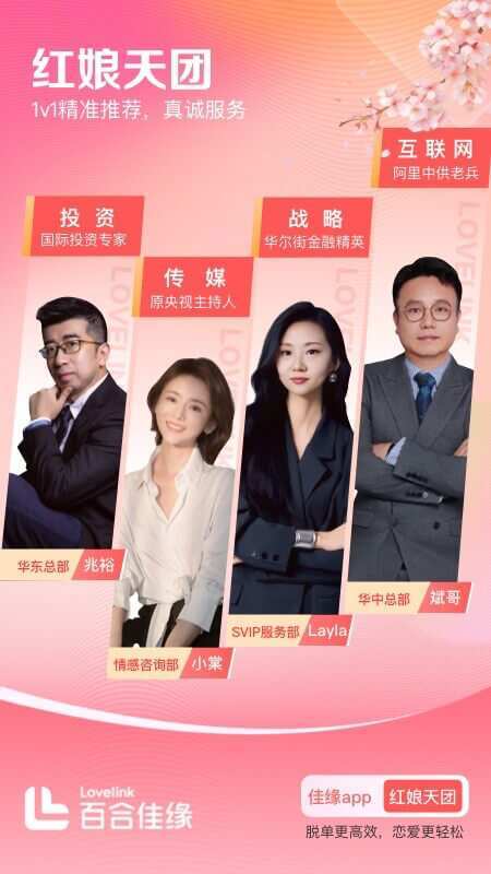 应用截图
