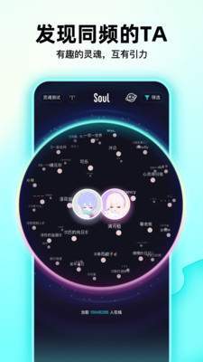 应用截图