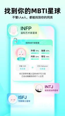 应用截图