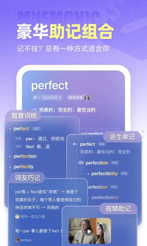 应用截图