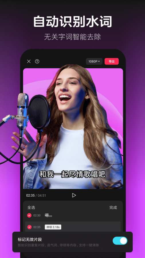 应用截图