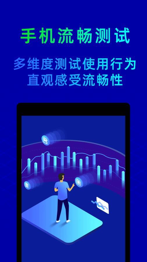 应用截图