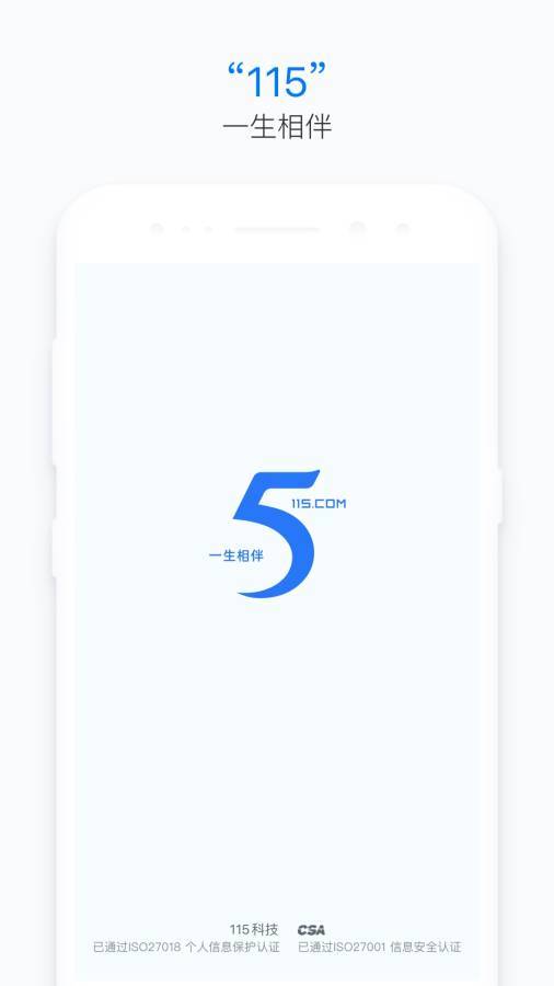 应用截图