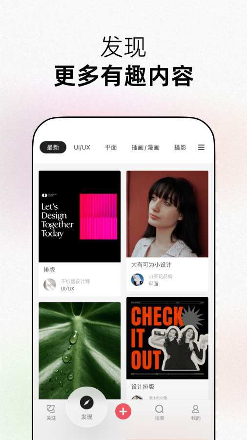 应用截图