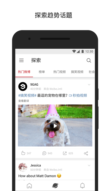 应用截图