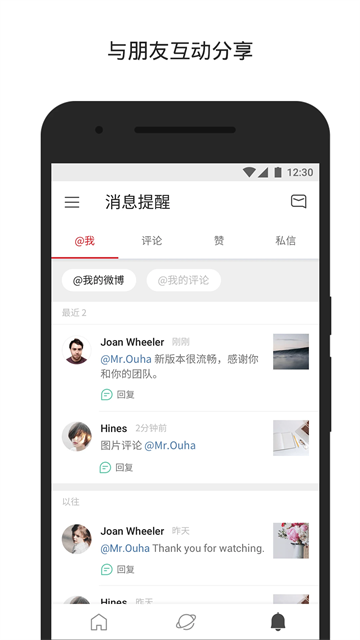 应用截图