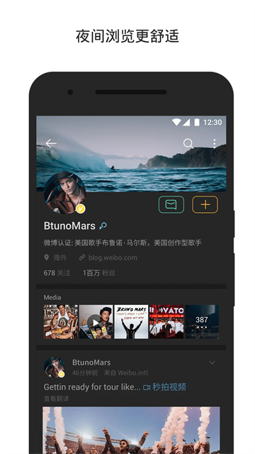 应用截图