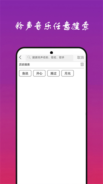应用截图