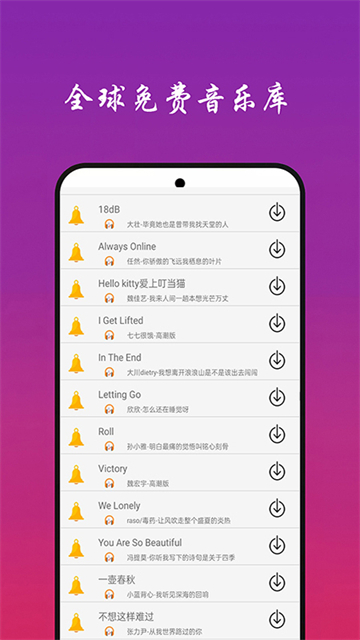 应用截图
