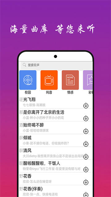 应用截图