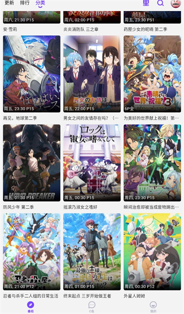 应用截图