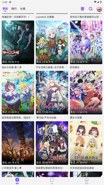 应用截图