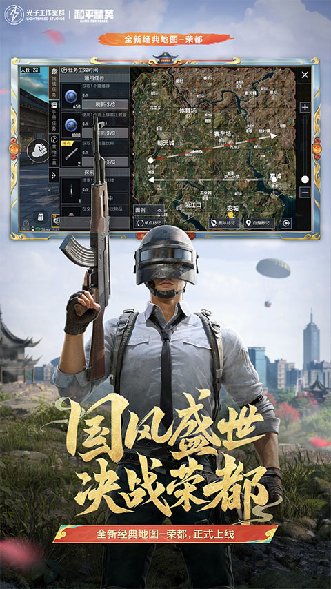 应用截图