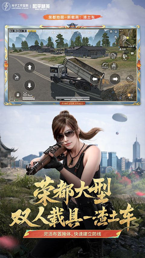 应用截图