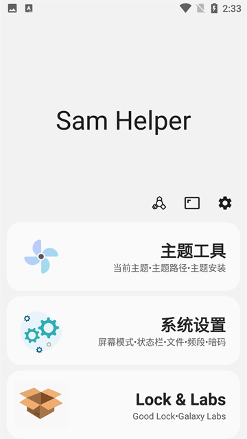 应用截图