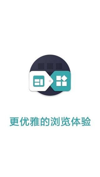 应用截图