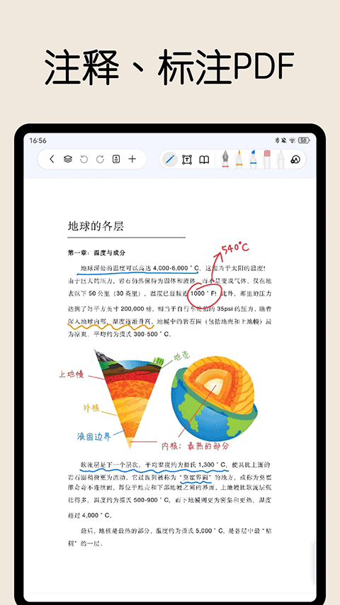 应用截图