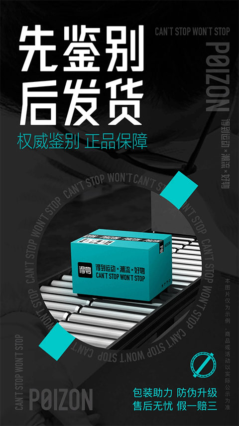 应用截图