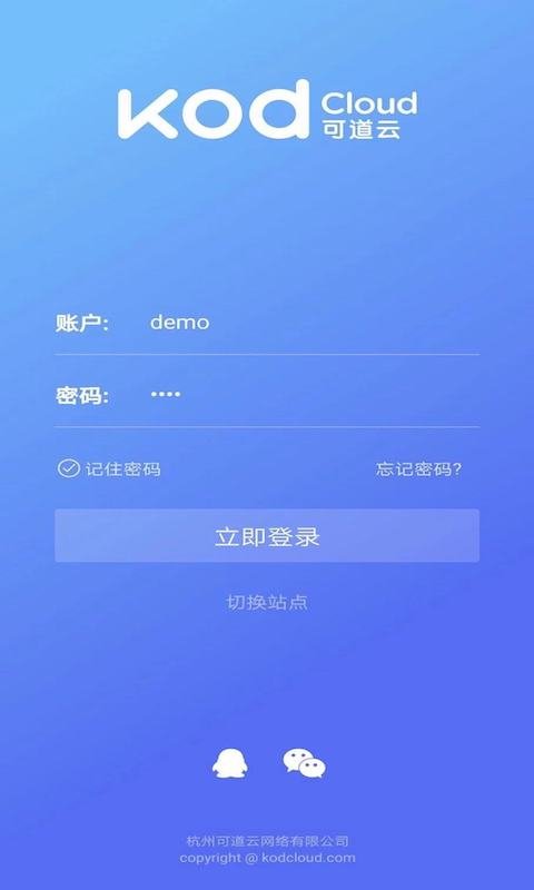应用截图