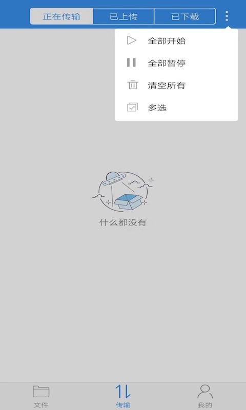 应用截图