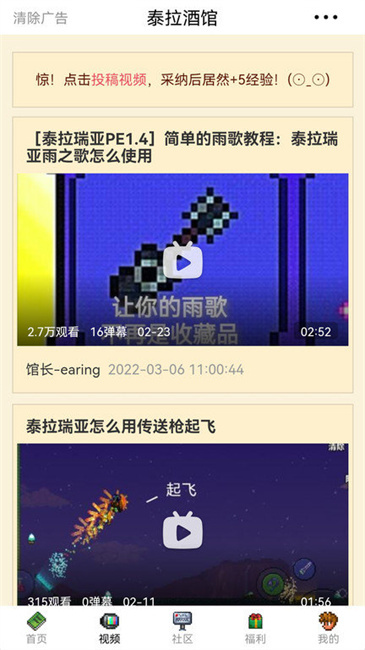 应用截图