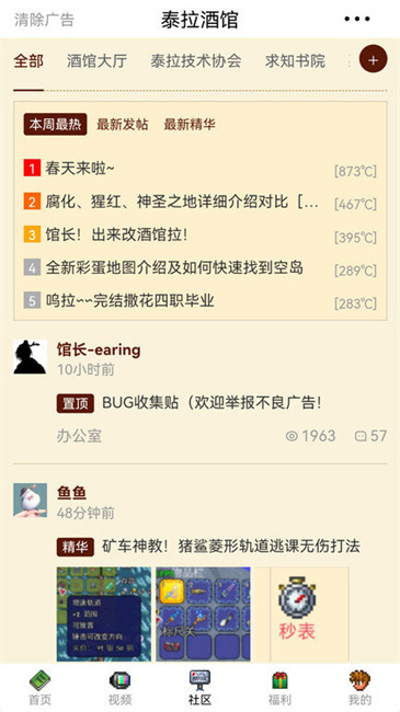应用截图
