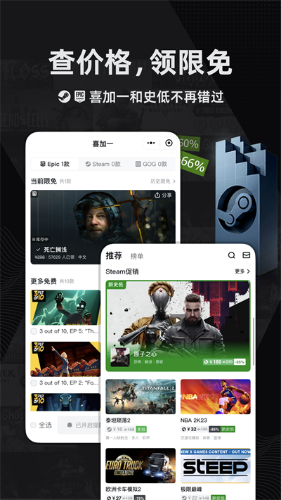 应用截图