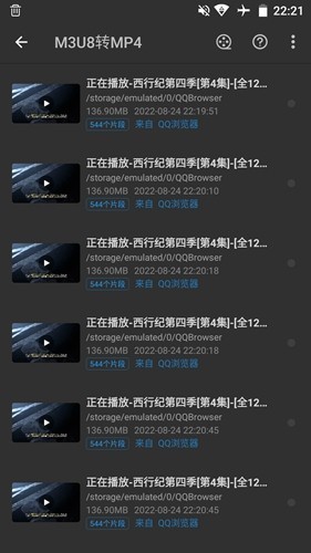 应用截图