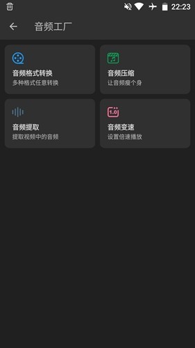 应用截图