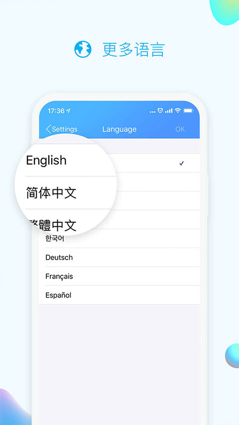 应用截图