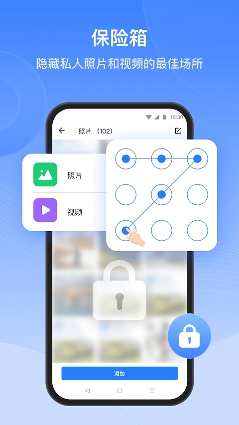 应用截图
