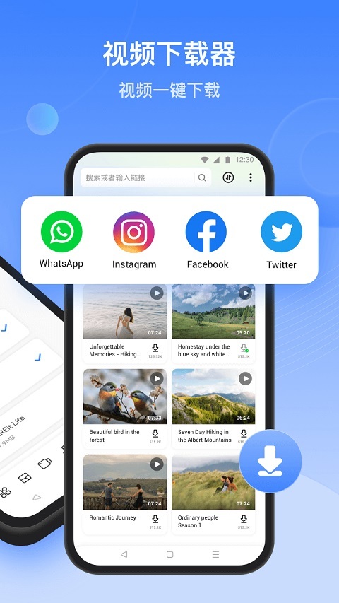 应用截图