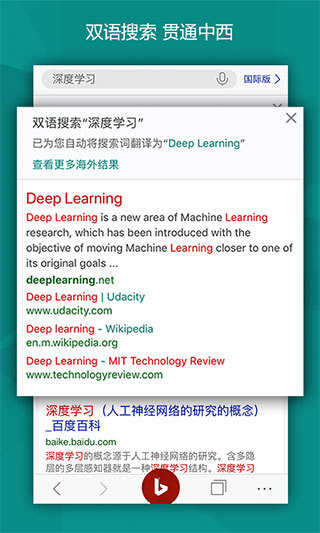 应用截图