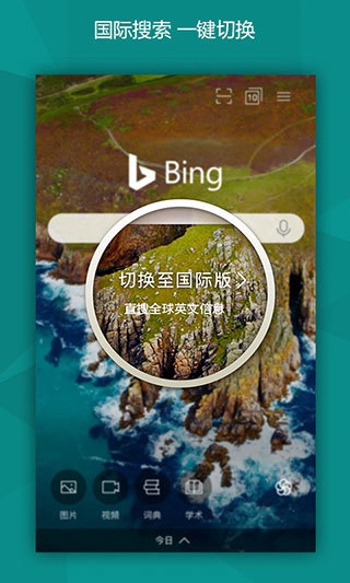 应用截图