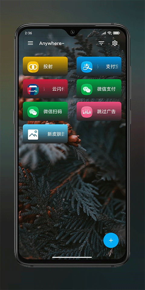 应用截图