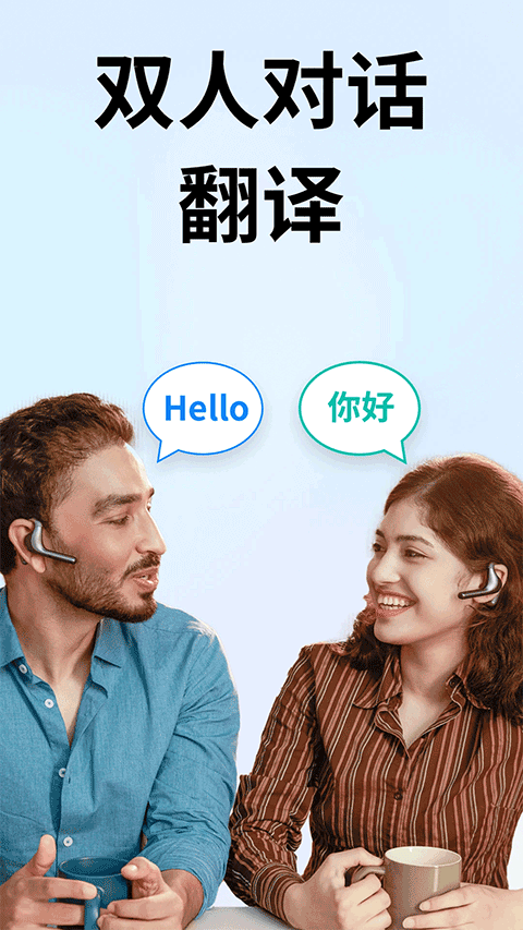 应用截图