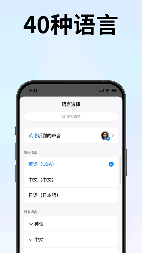 应用截图