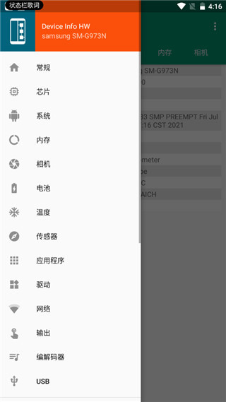 应用截图