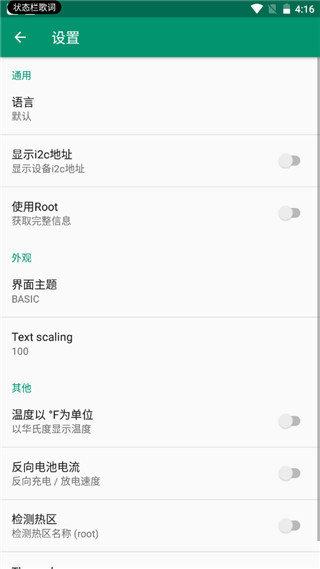 应用截图